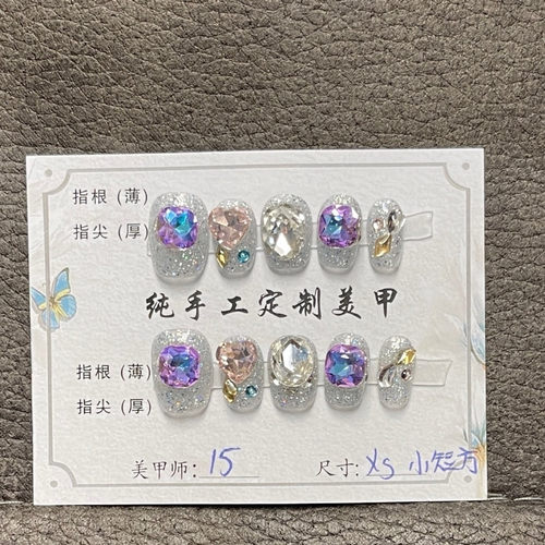 纯手工儿童穿戴甲女童美