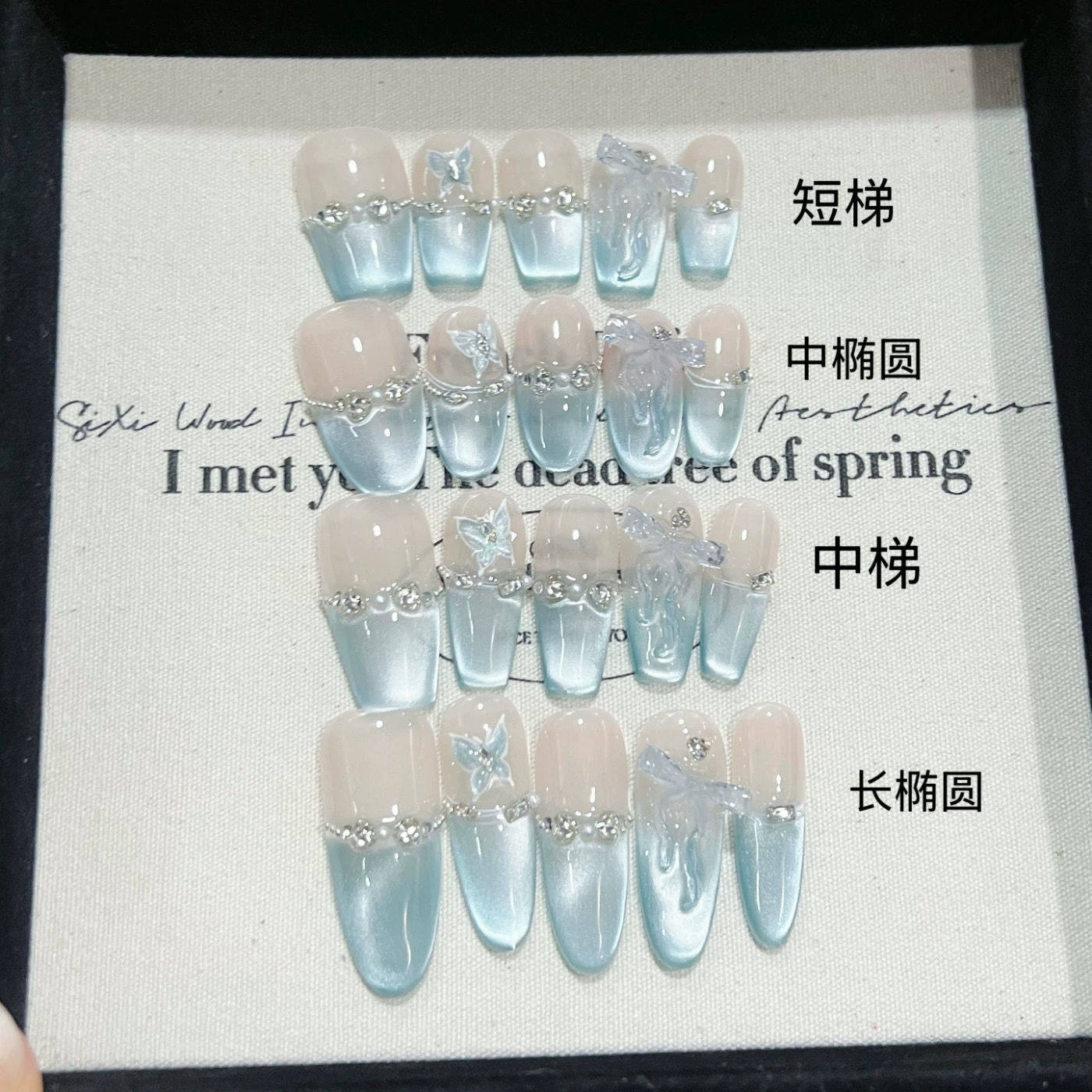 纯手工儿童穿戴甲女童美甲爆闪浅蓝色法式猫眼纯手工穿戴甲清透立,彩妆/香水/美妆工具,美甲工具,淘宝优惠券,粉丝福利购,淘宝优惠卷