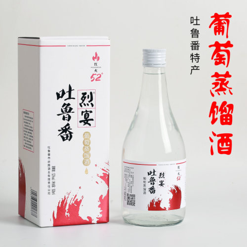 葡萄蒸馏酒烈宴白兰地高度酒52度