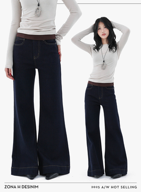 ZONA H DESINIM ·「超模裤」牛仔裤直筒喇叭裤显瘦女秋冬 88761