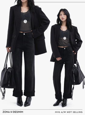 ZONA H DESINIM ·「蛋卷裤」九分阔腿牛仔裤修身显瘦女秋冬88776