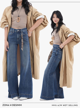 ZONA H DESINIM ·「超模裤」牛仔裤直筒喇叭裤显瘦女秋冬 88786