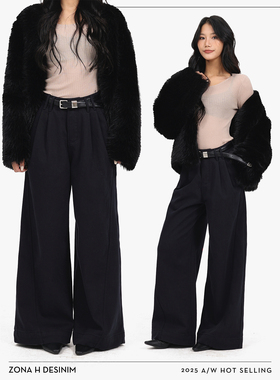 ZONA H DESINIM ·「解压裤」拖地阔腿牛仔裤修身显瘦女秋冬88818