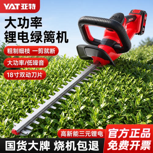 亚特出品，品质保证