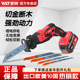 亚特2205马刀锯往复锯锂电池充电式 小型手持家用万能切割骨头神器