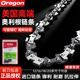 进口正品 奥利根Oregon油锯链条10 电锯油锯通用 20寸原装
