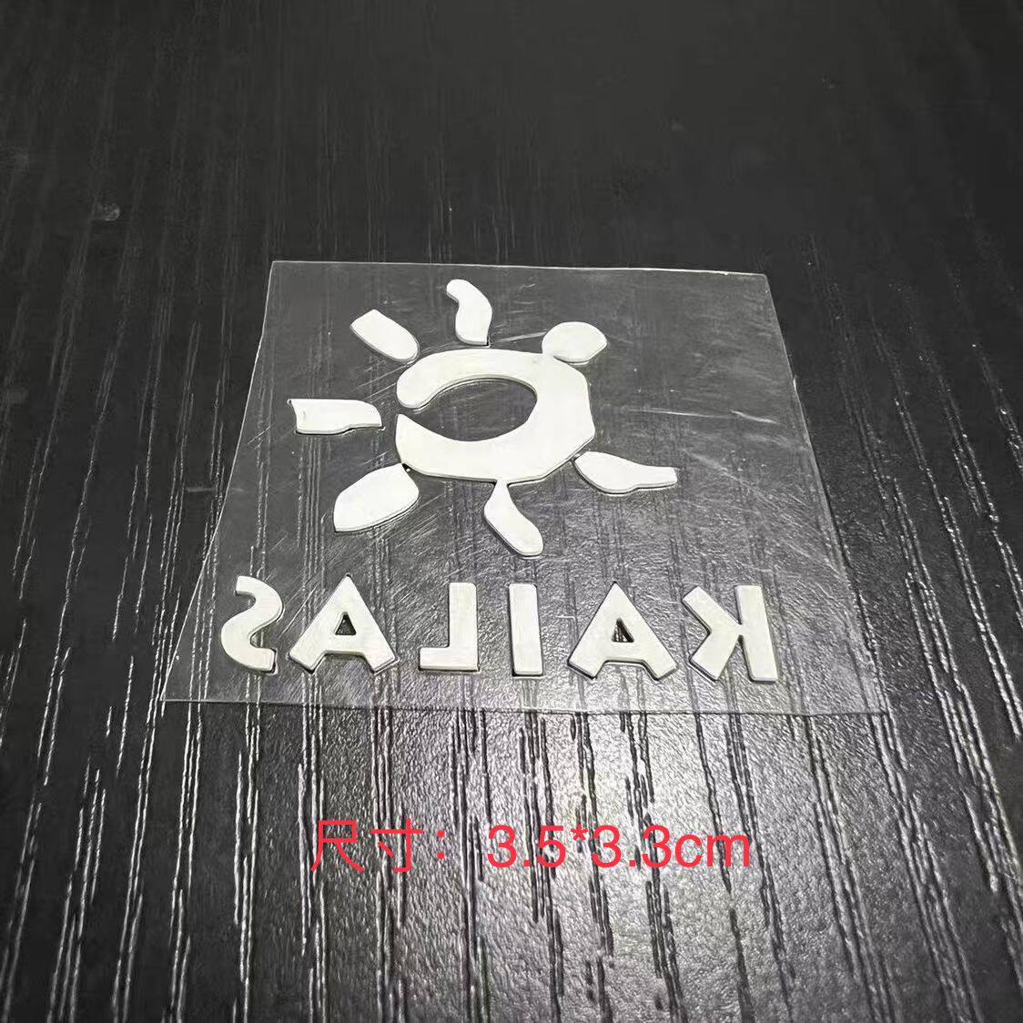 户外运动烫画热转印狼爪标立体硅胶标冲锋衣LOGO上衣标裤子标DIY