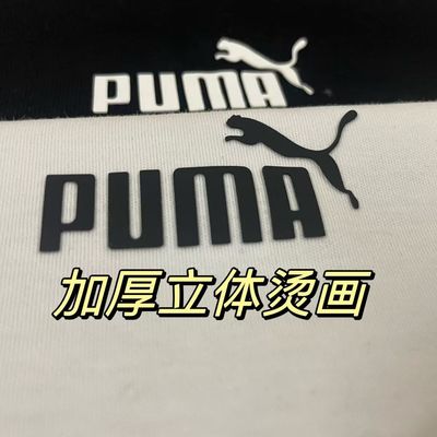 T恤外套运动品牌热转印烫画