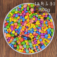Succulent Camp plant surface stones, tourmaline particles, volcanic rocks, vermiculite, rare rocks, carbon balls, ceramsite, non-artificial thumbnail 6