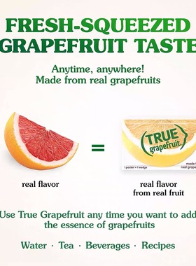 美国True Citrus西柚葡萄柚0糖0卡饮料冲饮果汁粉