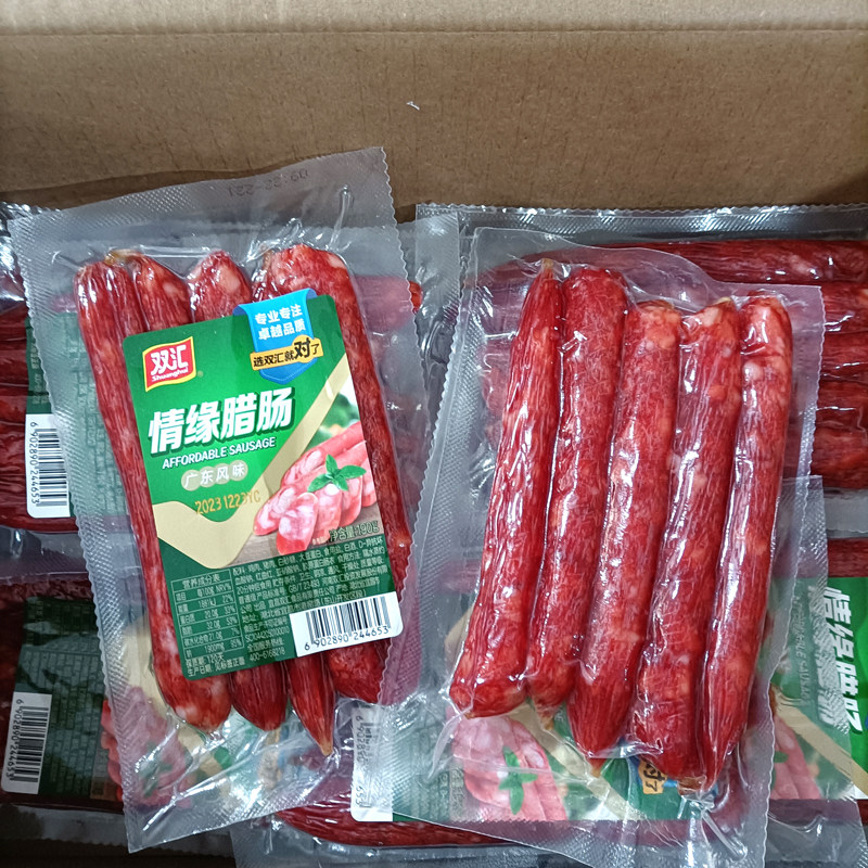 双汇情缘腊肠190g/袋广东风味甜香风味香肠蒸煲仔饭烧烤整箱批发