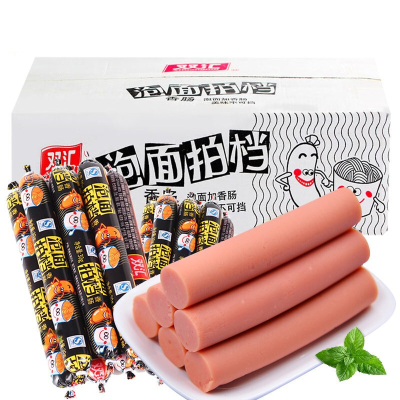 双汇火腿肠泡面拍档香肠90g*30支