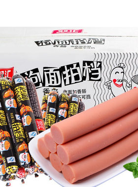 双汇火腿肠泡面拍档香肠90g
