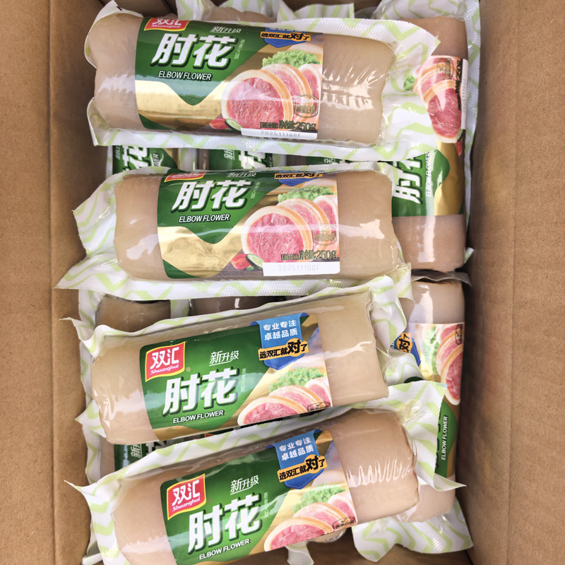 双汇水晶肘花火腿250g即食香肠肉熟食凉拌下酒菜肘子火腿肠整箱批
