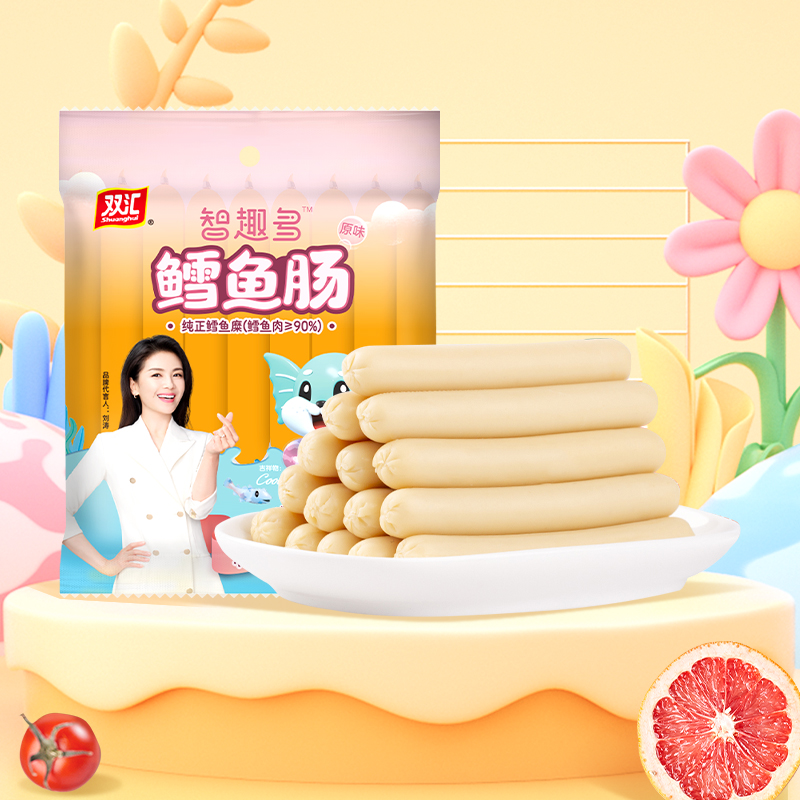 双汇鱼肉肠鳕鱼肠90g/袋即食儿童休闲零食小吃解馋香肠泡面火腿肠