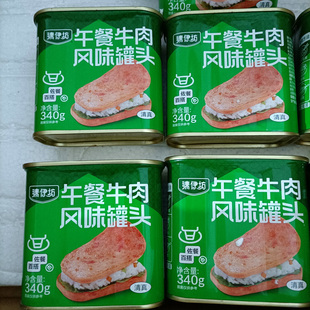 双汇清伊坊午餐牛肉风味罐头340g清真即食品方便火腿肠涮火锅整箱
