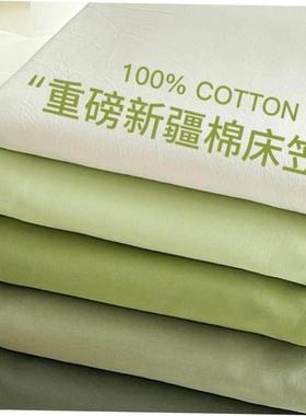 King Size bed sheets fitted sheet pillow cases 纯色床笠枕套1