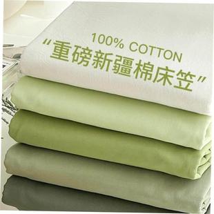 sheets fitted sheet King cases bed pillow 纯色床笠枕套1 Size