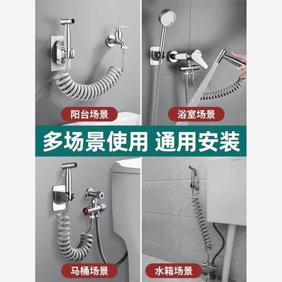 Black Bidet Faucet Hand Protable Toilet Bidet Sprayer Stainl