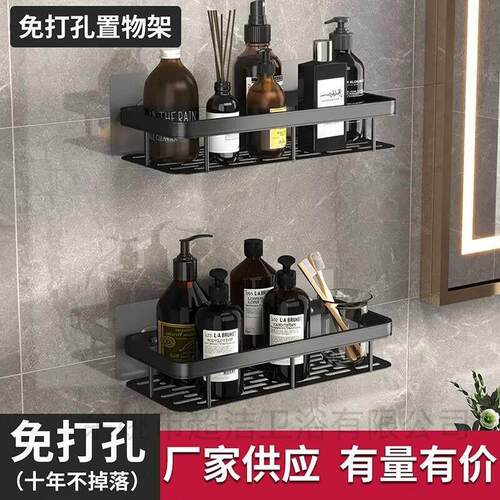 bathroom shelf toilet storage rack no punching shower racks