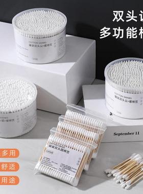 Cotton buds swab out household fine head of the ear sticks
