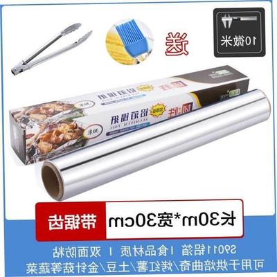 Tinfoil oven thick paper aluminum foil barbecue roast bakin1