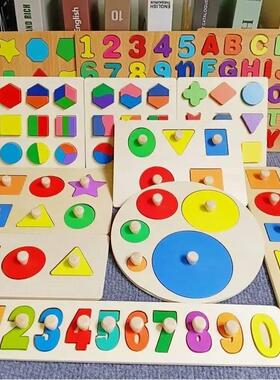 Children Wooden Puzzle Montessori Toys for Baby 1 2 3 Years
