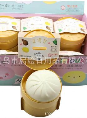 Stress Ball Squeeze Antistress Grapes Fidget Toy Squishy