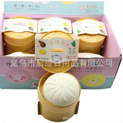 Stress Ball Squeeze Antistress Grapes Fidget Toy Squishy