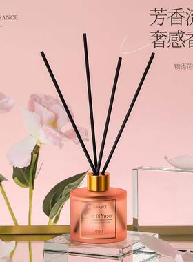 Home Fragrance Scent Diffuser Sticks room Air Freshener