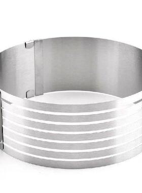 1 Pcs SUS 304 Stainless Steel 15-20cm Adjustable Cake
