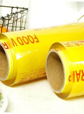 Plastic Food Wrap Fixing Dispenser Cutter Cling Film Wrap