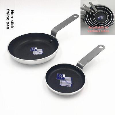 Non-stick Aluminum Fry Pan Easycook易厨乐特厚铝不粘锅煎盘锅