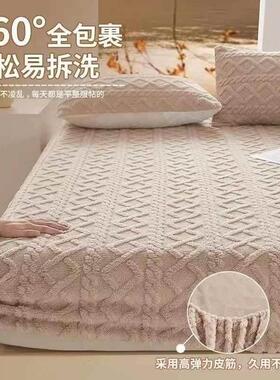 Warm Flannel Fitted Sheet Bedsheet Bed Mattress Cover single