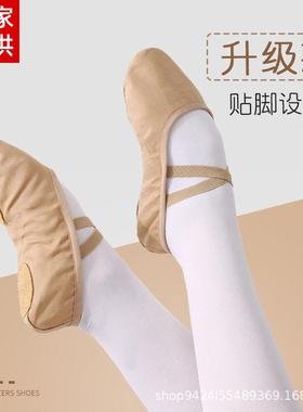 Girls Ballet Shoes Ballet Dance Slippers For Women Kids Chi