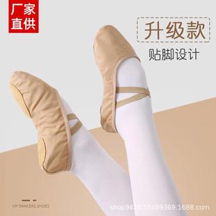 Girls Ballet Shoes Ballet Dance Slippers For Women Kids Chi