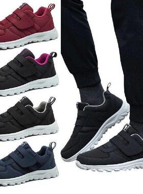 Diabetic Shoes Comfortable Swollen Feet Shoes Casual