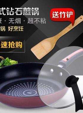 Pan cooker induction cooker general non - stick pan frying锅