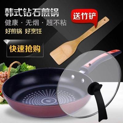 Pan cooker induction cooker general non - stick pan frying锅