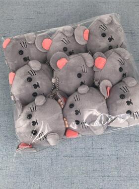 9PCS Mouse Doll , Stuffed Plush Animal Mouse Gift , Keys Pen