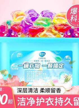 100-pack laundry detergent pods, scented beads for long-last