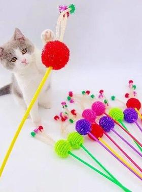 Cat Toy Elastic Ball Cats Stick Teaser Cat Toys Interactive