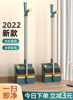 broom dustpan set household soft wool sweeping mop[ cleaning