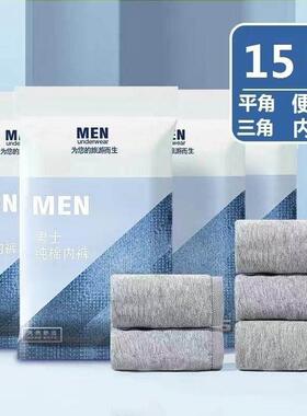 Disposable underwear mens shorts一次性内裤男旅行出差免洗裤