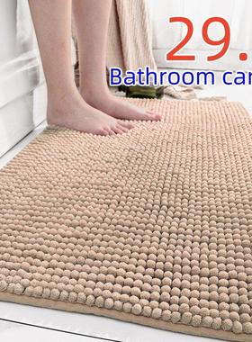 Bath Bathroom Floor Shower Rug Mat guard carpet卫生间地垫