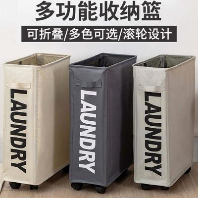 Laundry Basket Foldable Dirty Clothes With Wheels Organizer