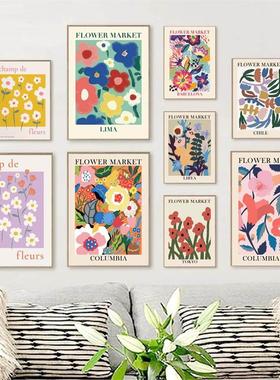 Abstract Colorful Flower Matisse Japan Wall Art Painting No
