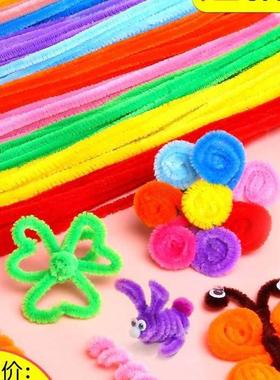 100pcs Chenille Stems DIY Materials Pipe Cleaner Children