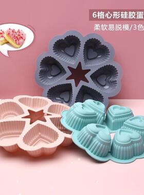 1Pc 6 Grid Heart Silicone Cake Pan Strawberry Shortcake