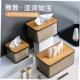 box napkin room tissue paper storage holder 收纳竹盖纸巾盒